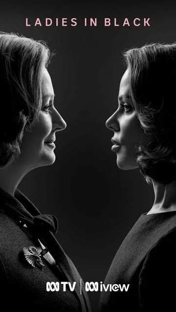 Дамы в чёрном